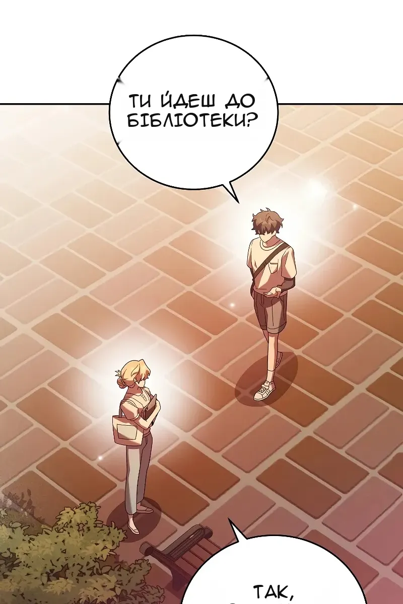 Сторінка 24