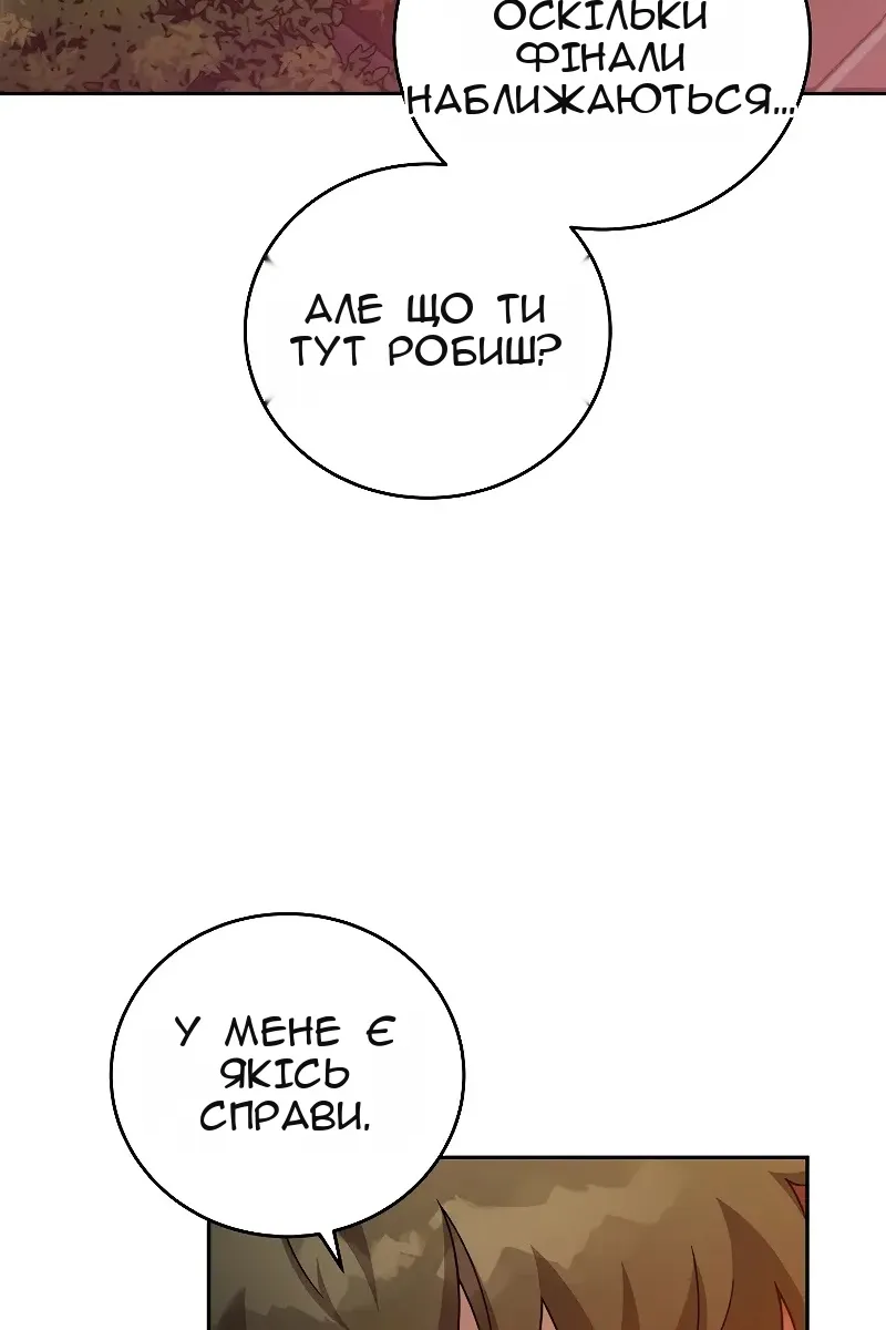 Сторінка 25