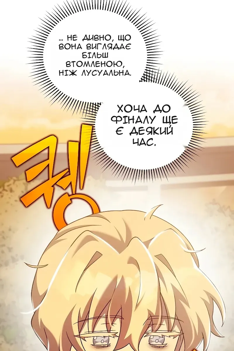Сторінка 27