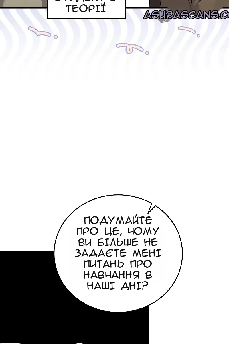 Сторінка 31