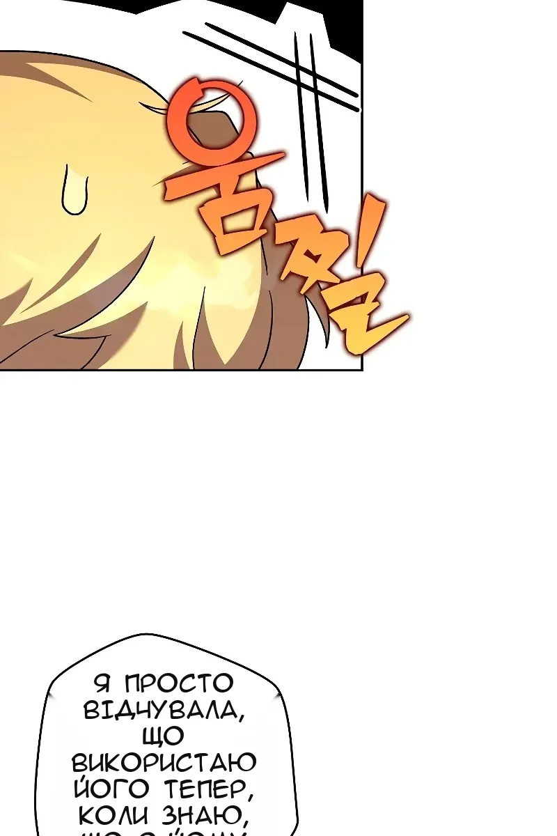 Сторінка 32