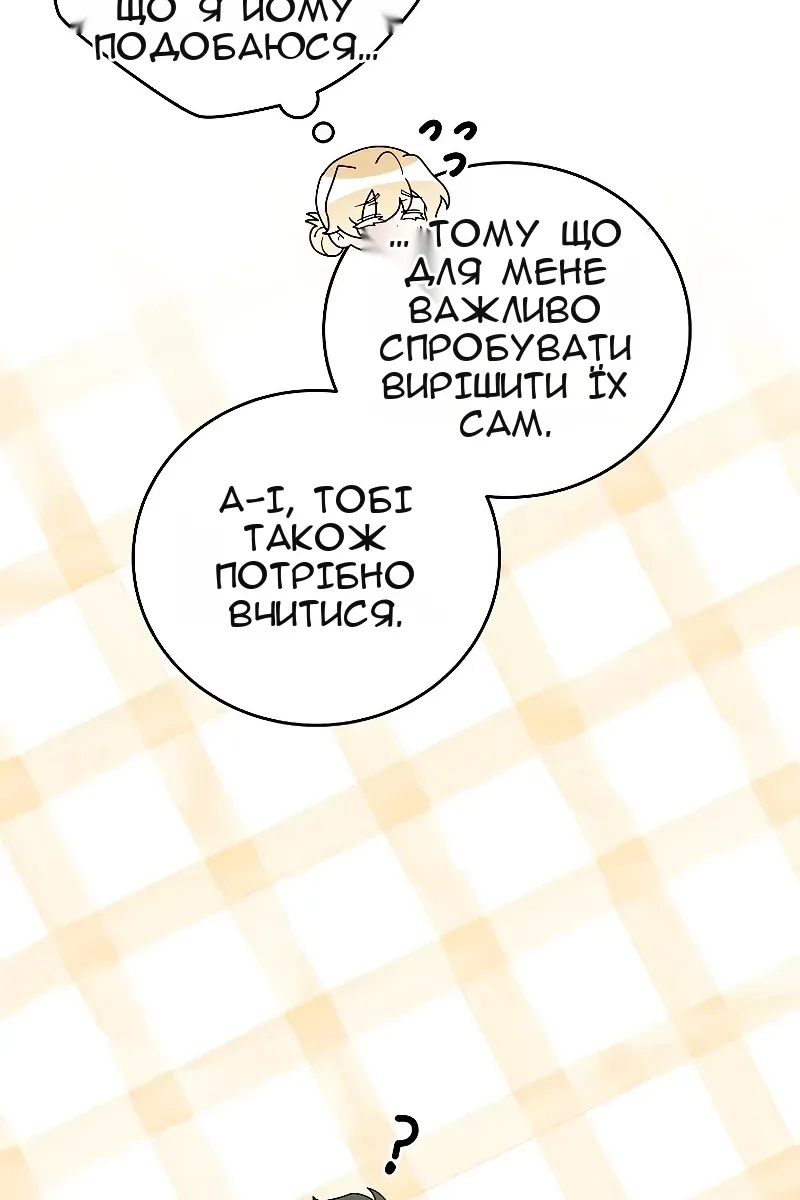Сторінка 33