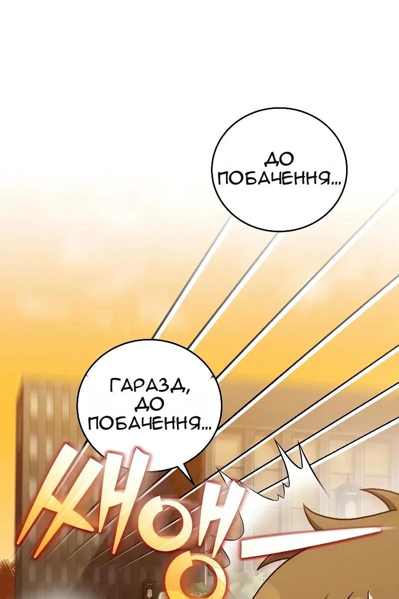 Сторінка 36