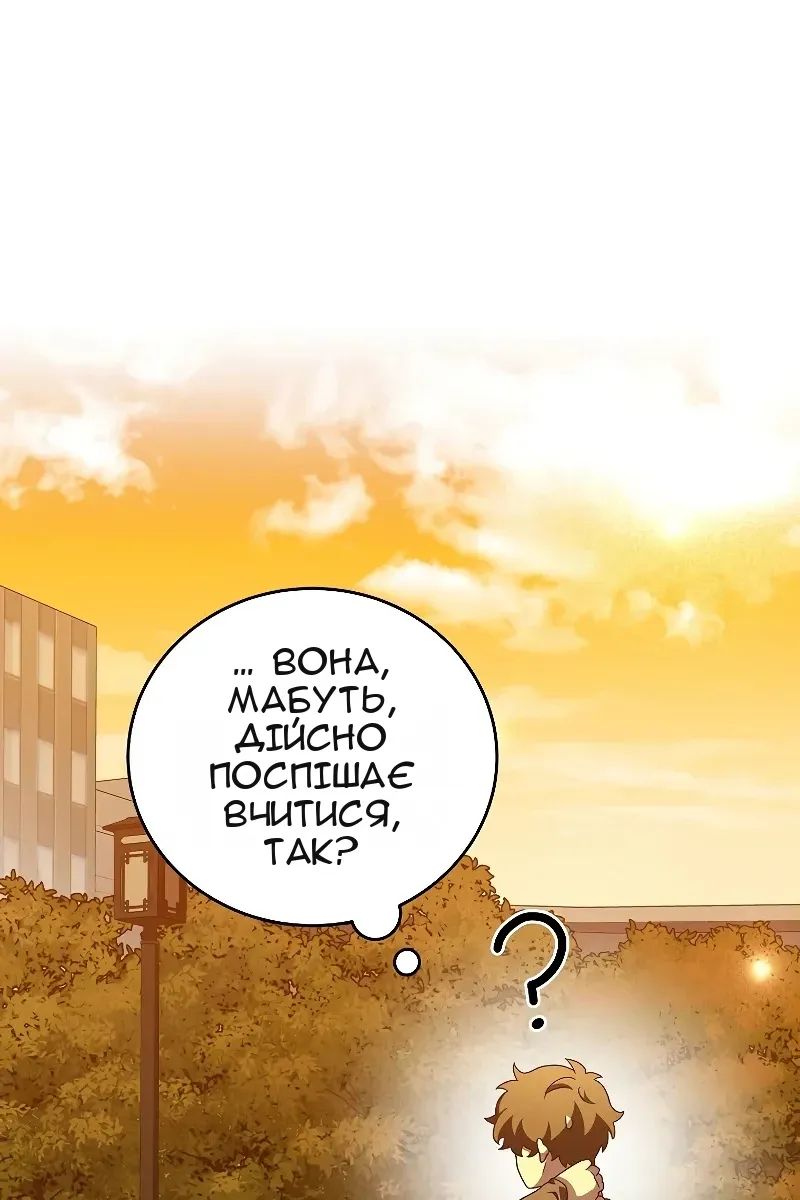 Сторінка 38