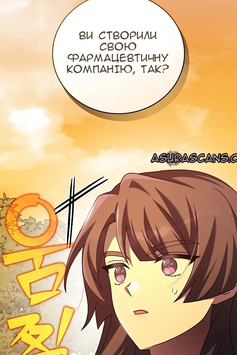 Сторінка 50