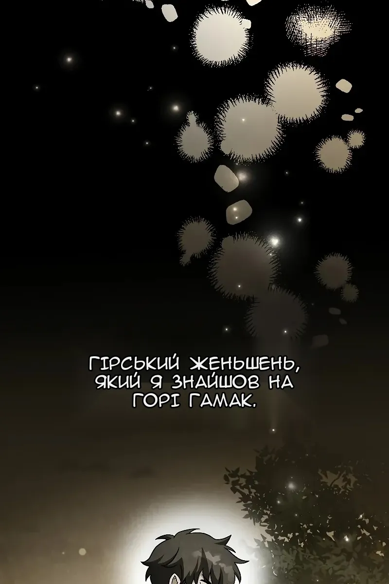 Сторінка 62