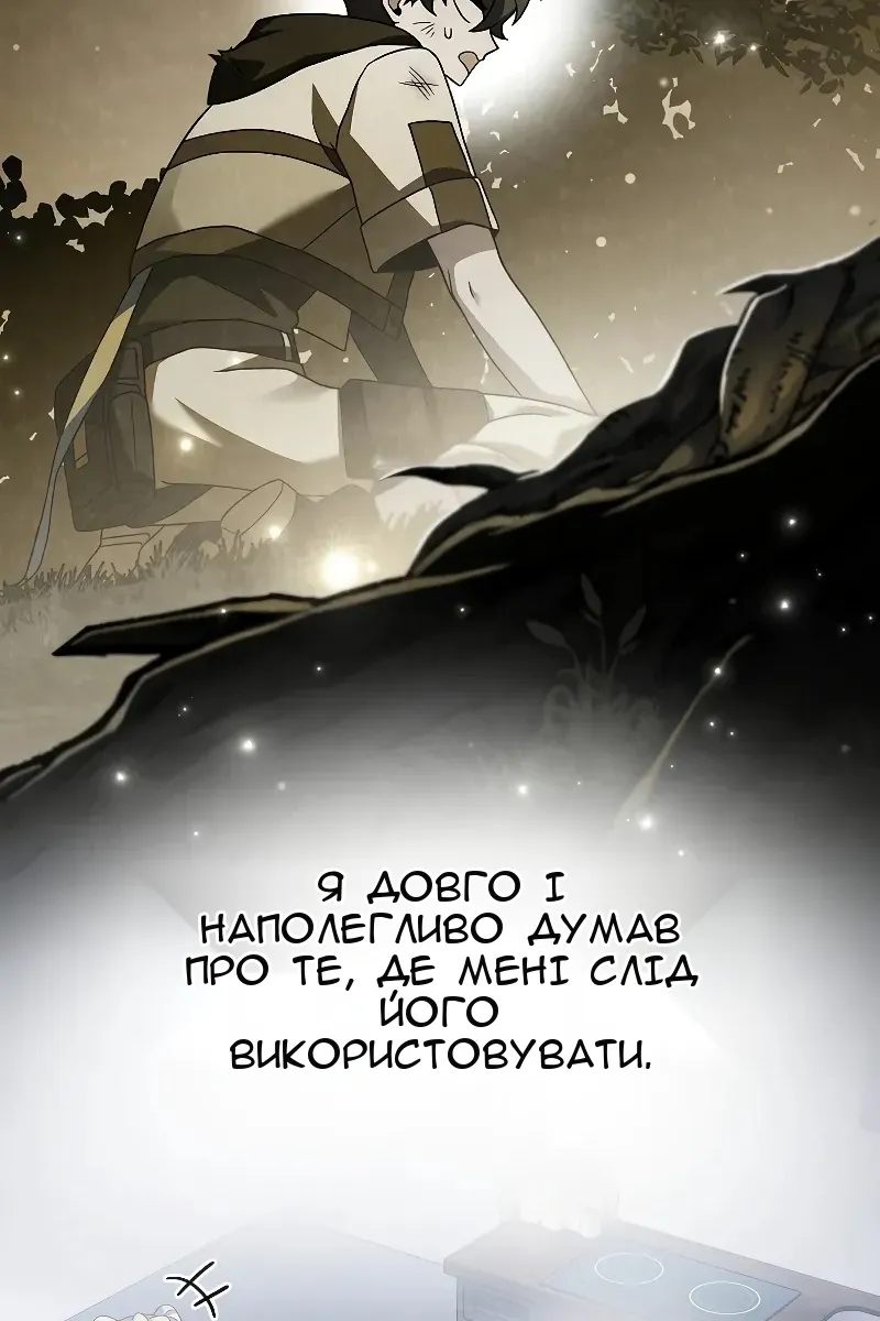 Сторінка 63