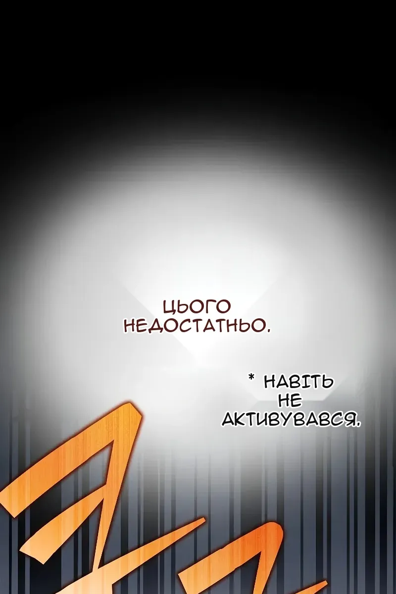 Сторінка 69