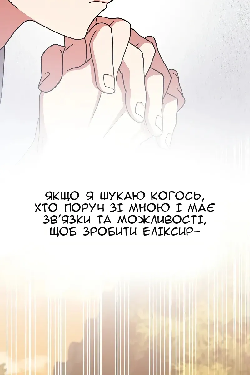 Сторінка 73