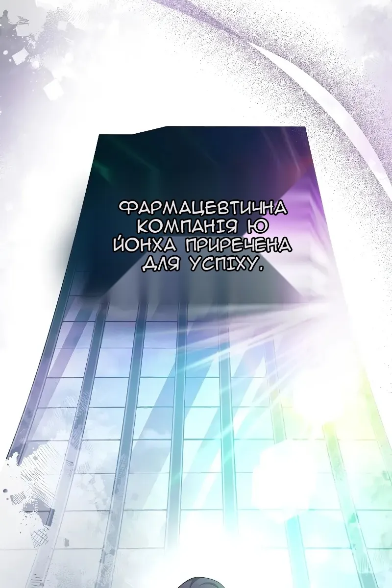 Сторінка 86