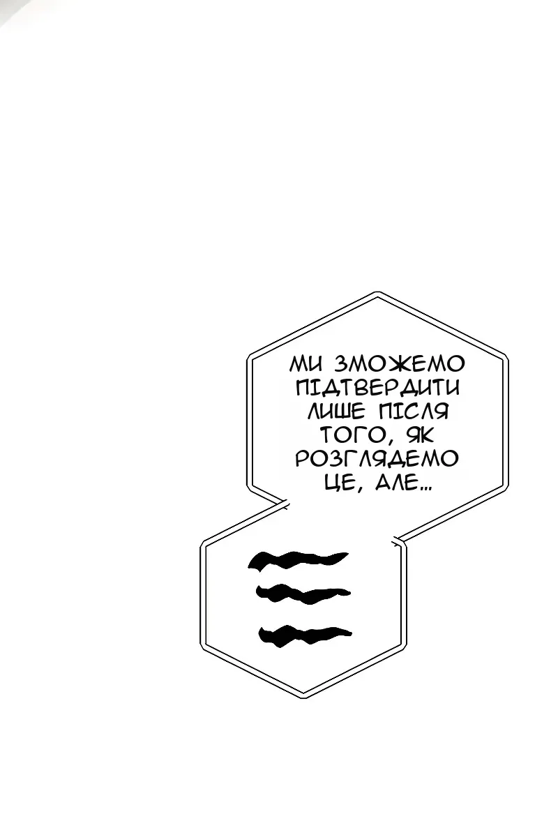 Сторінка 102