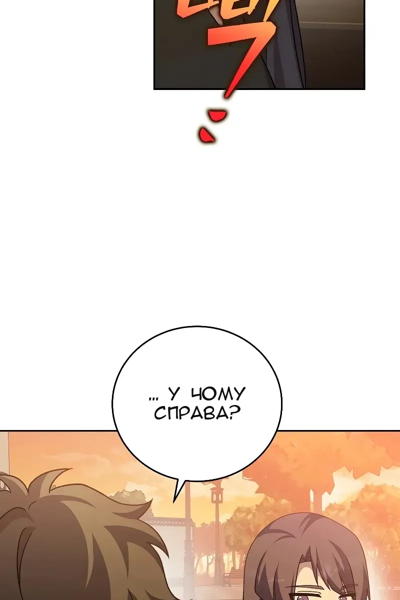 Сторінка 104