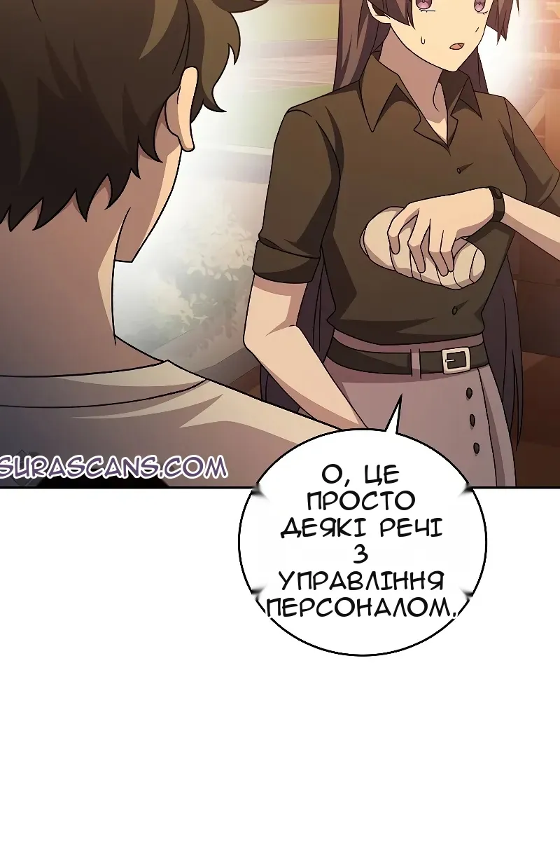 Сторінка 105