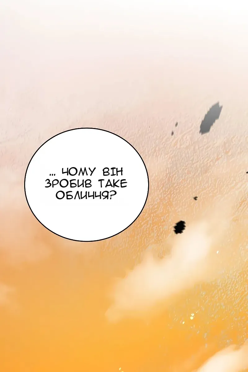 Сторінка 115