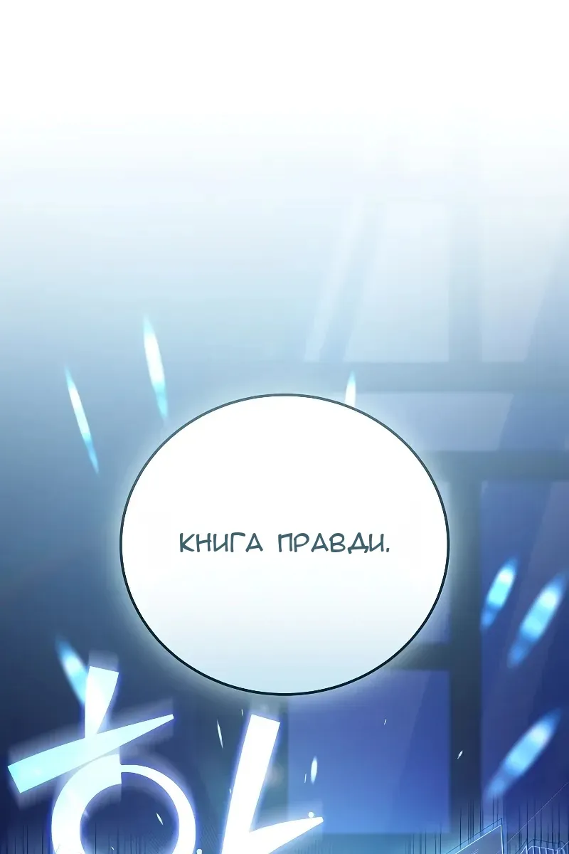 Сторінка 119