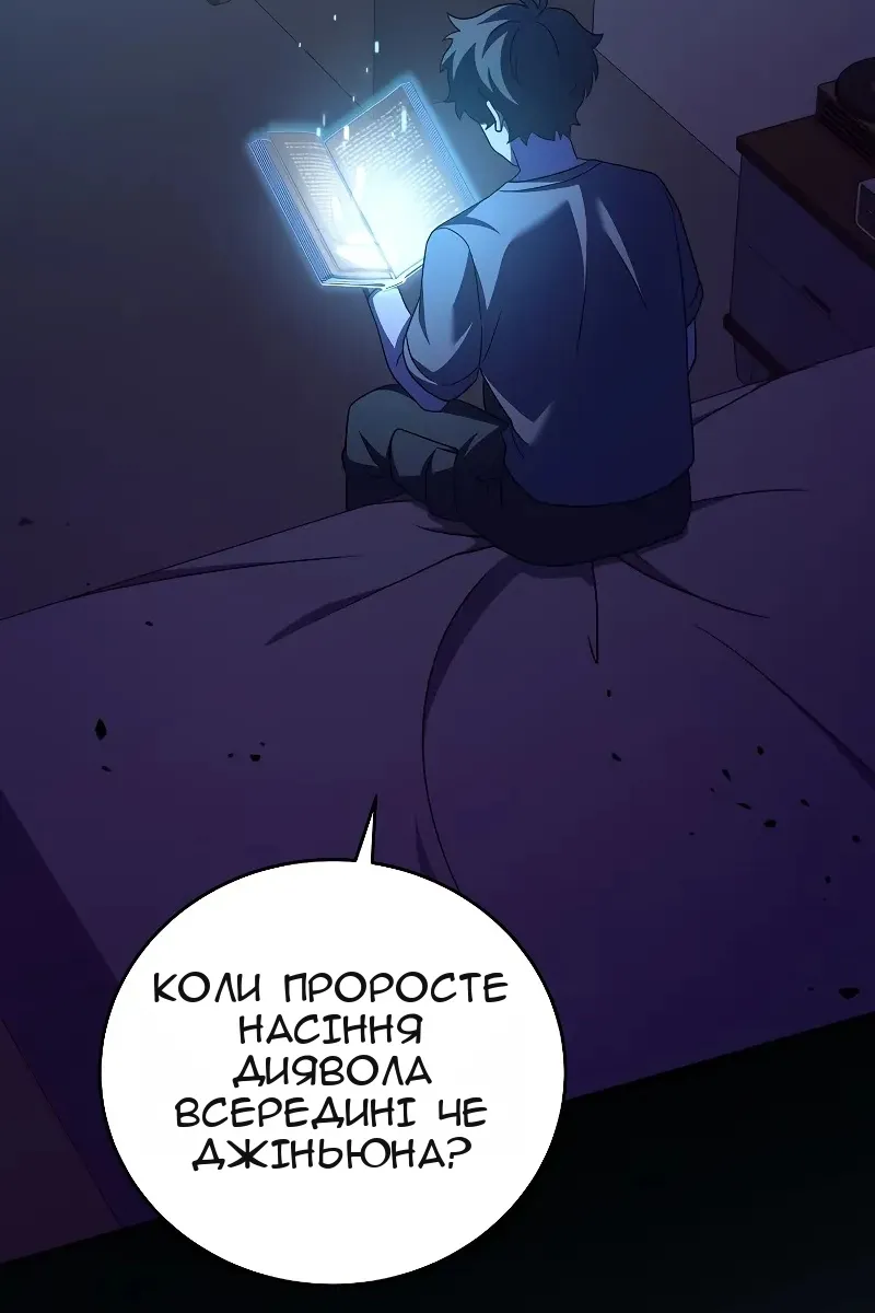 Сторінка 122