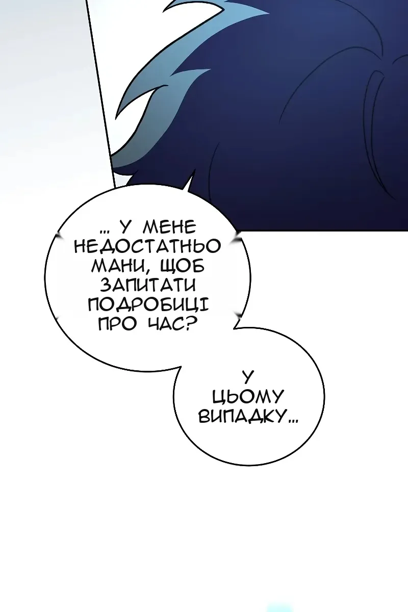 Сторінка 124