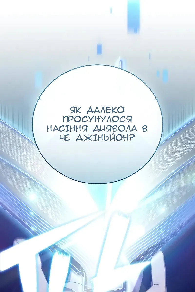 Сторінка 125