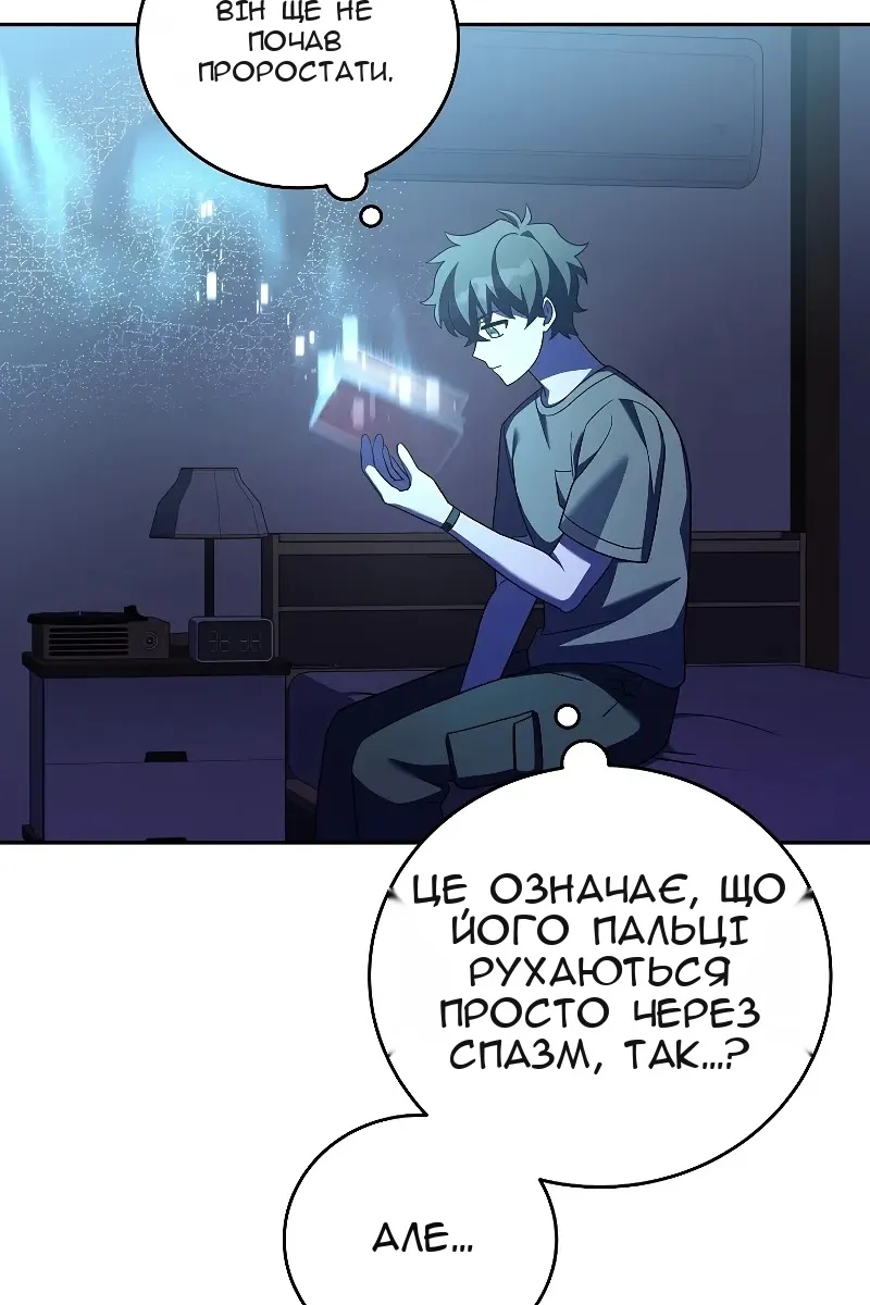 Сторінка 135