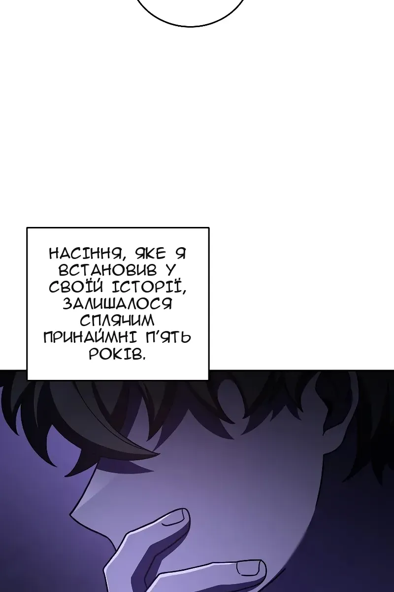 Сторінка 136