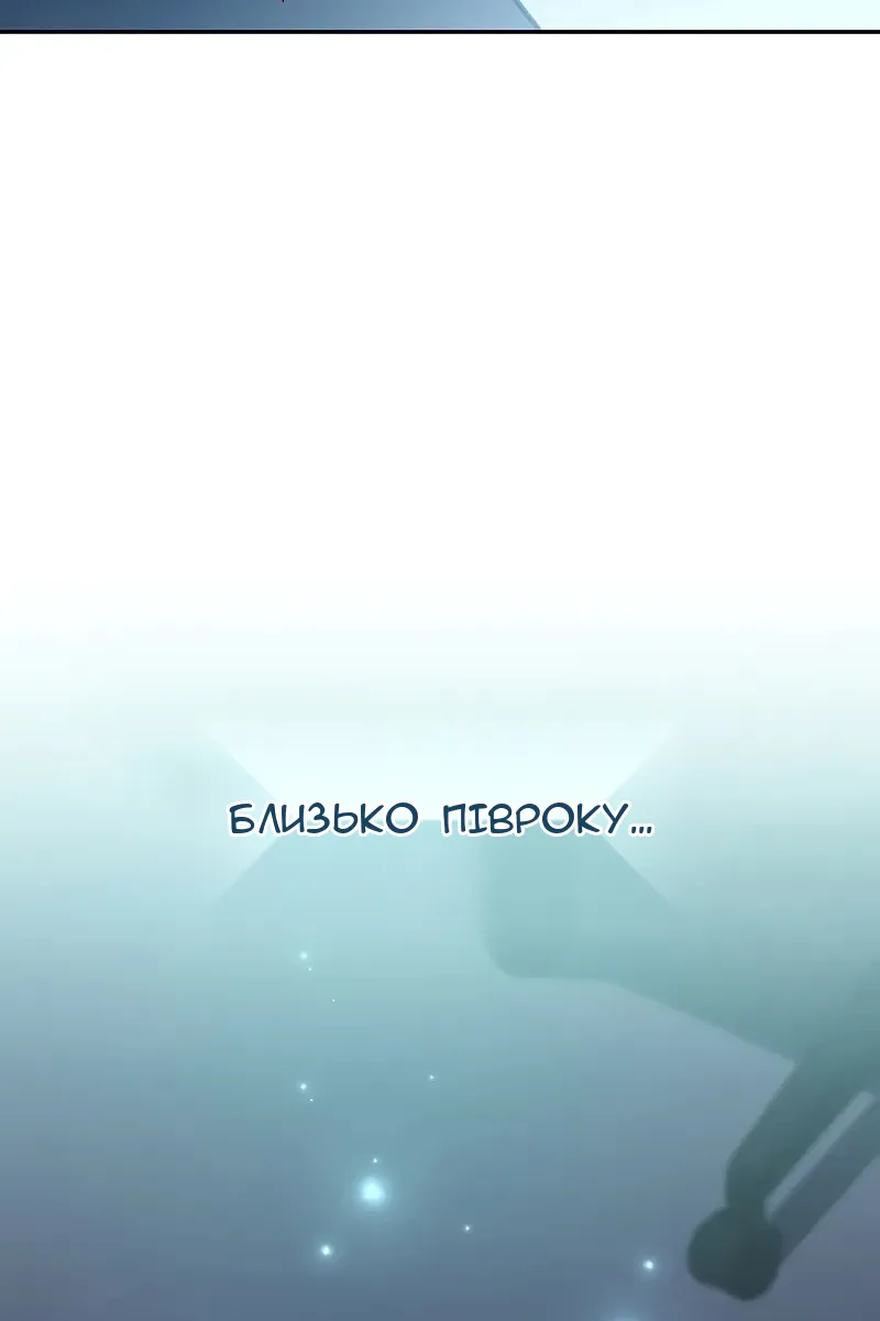 Сторінка 142