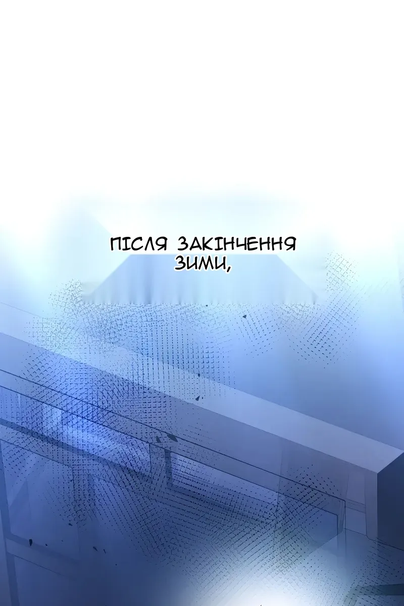Сторінка 146