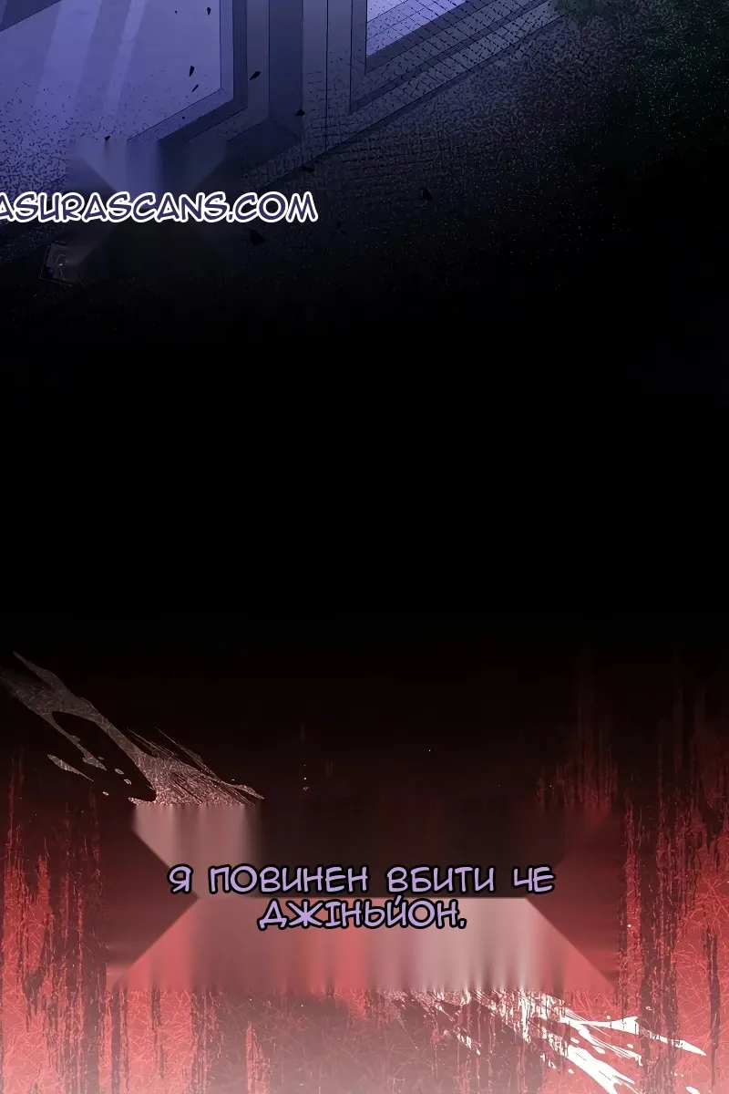 Сторінка 150
