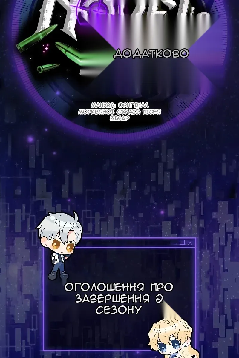 Сторінка 171
