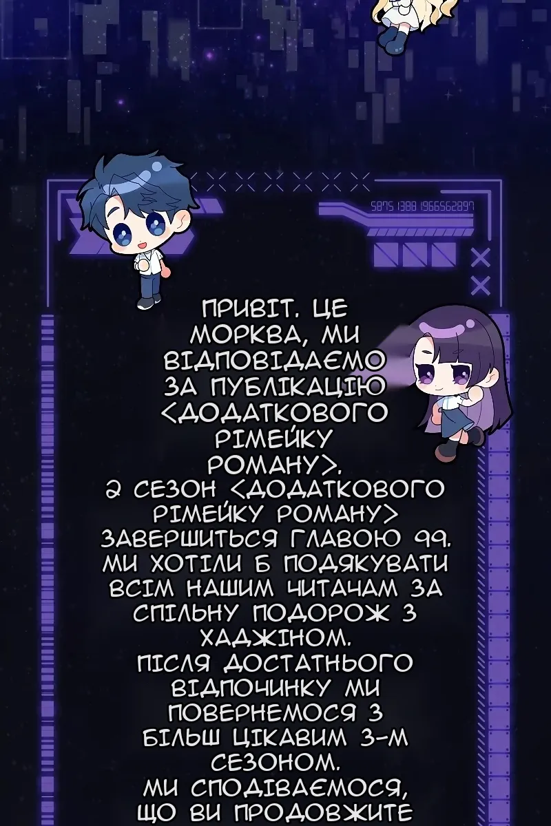 Сторінка 172