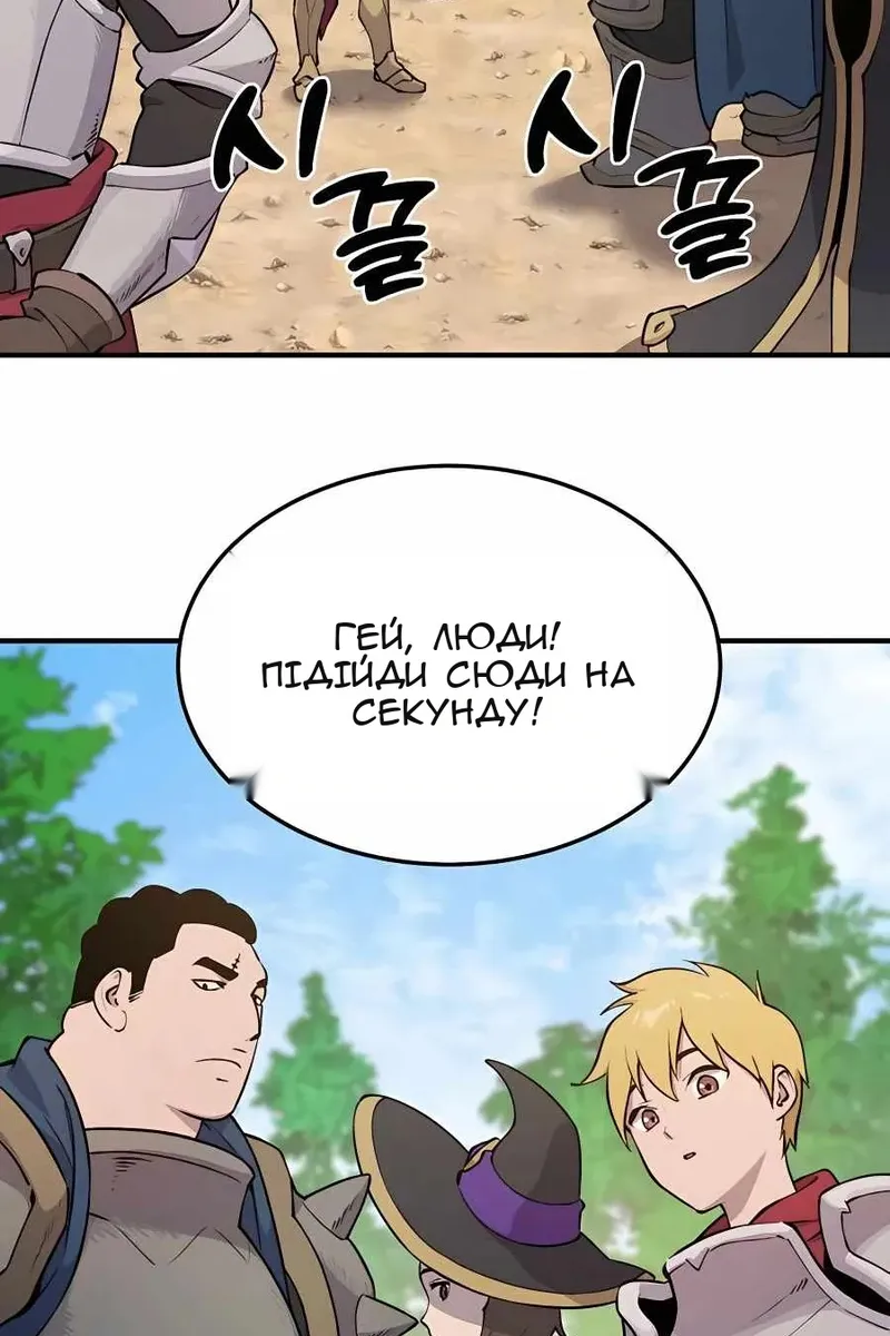 Сторінка 4