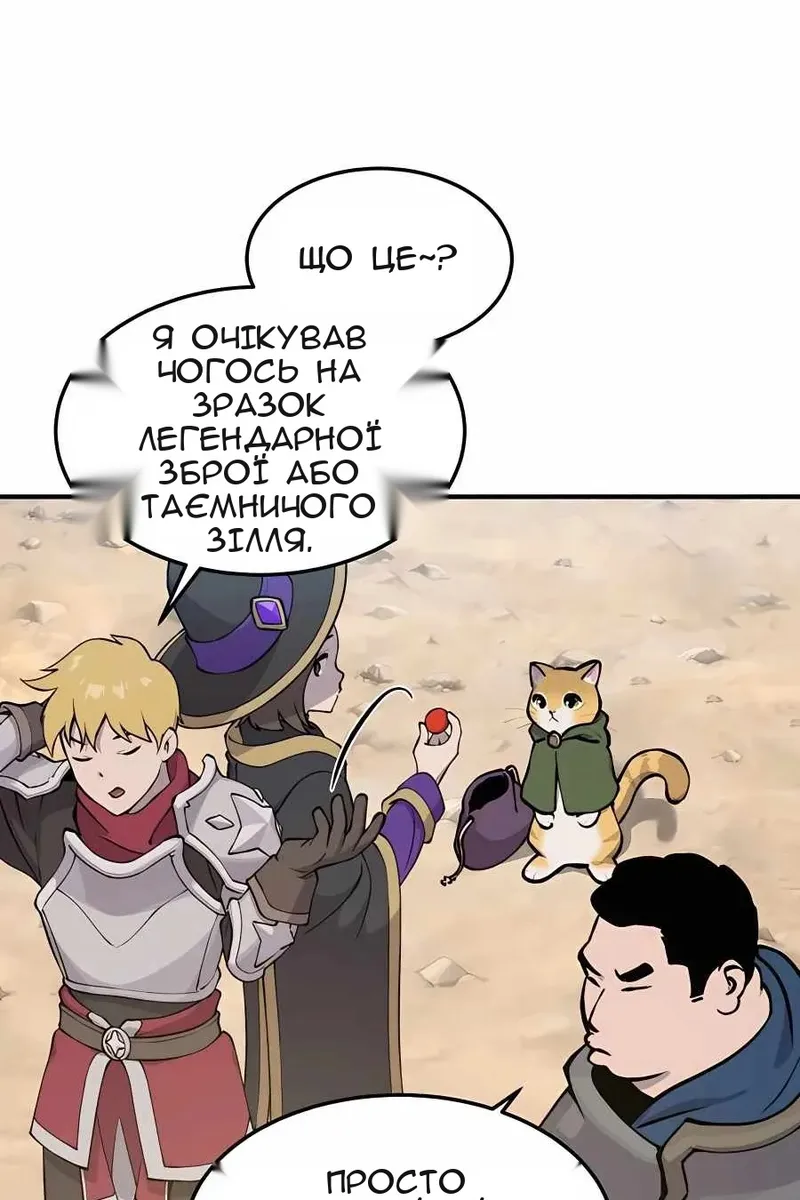 Сторінка 10