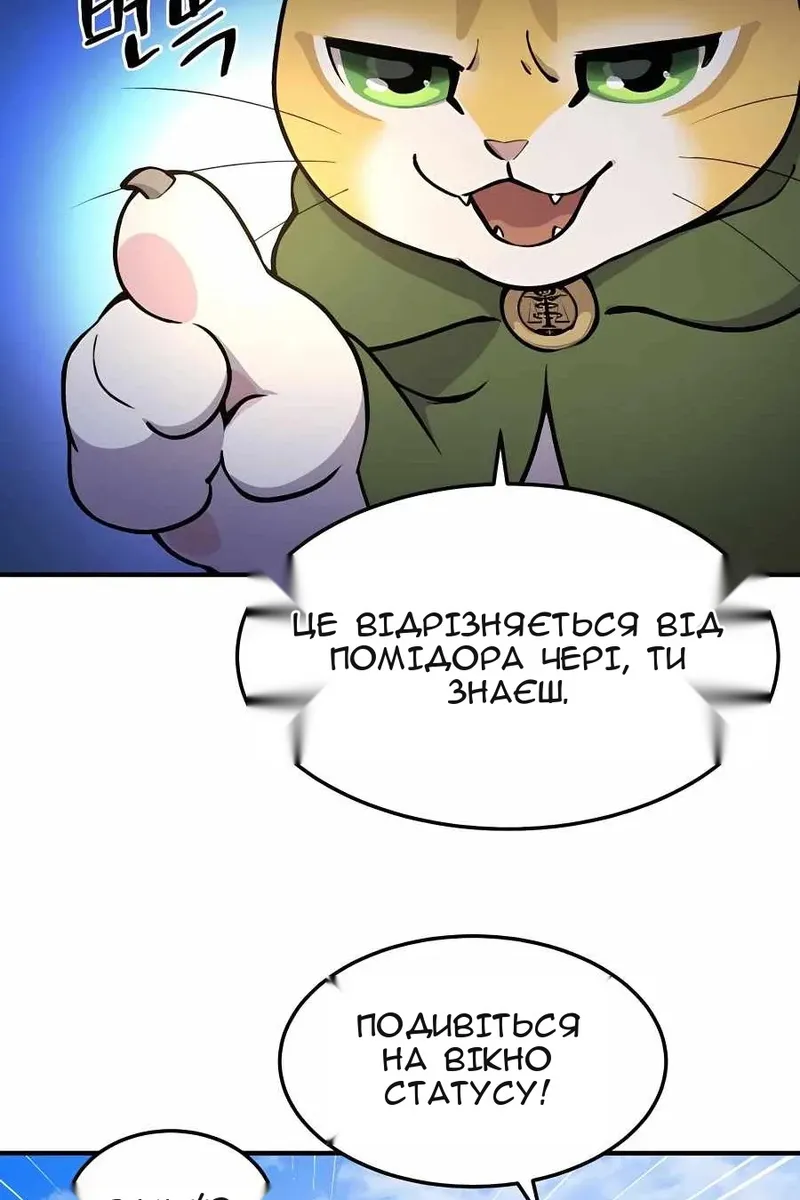 Сторінка 12