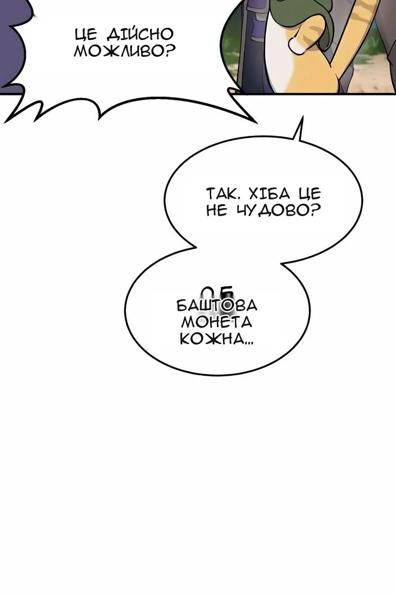Сторінка 16