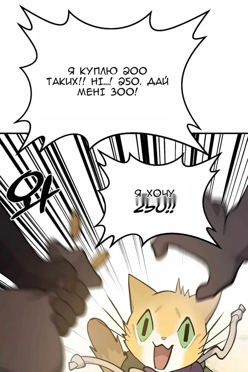 Сторінка 17