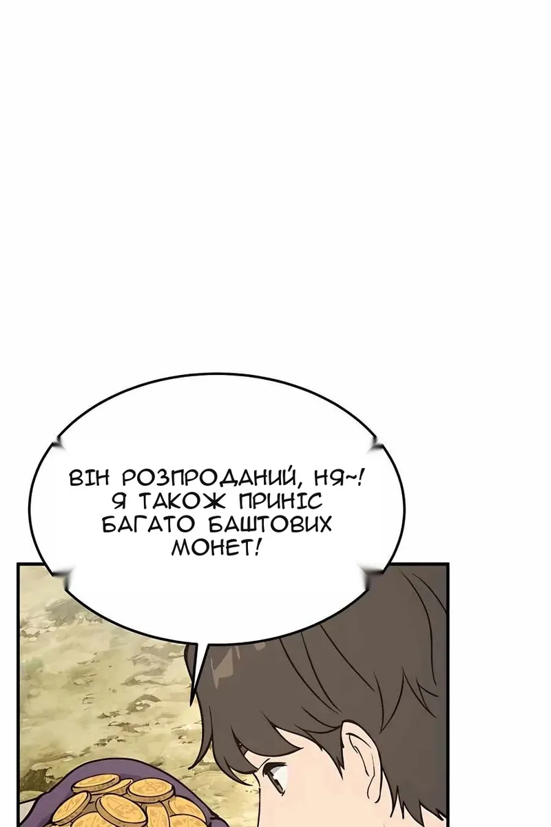 Сторінка 47