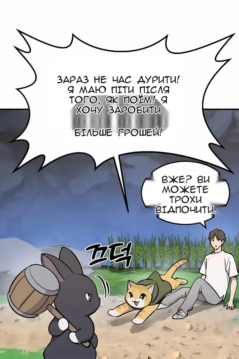 Сторінка 50