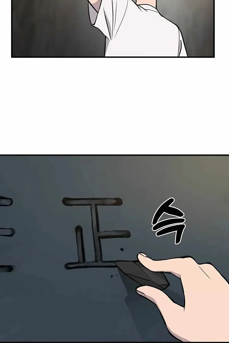 Сторінка 53