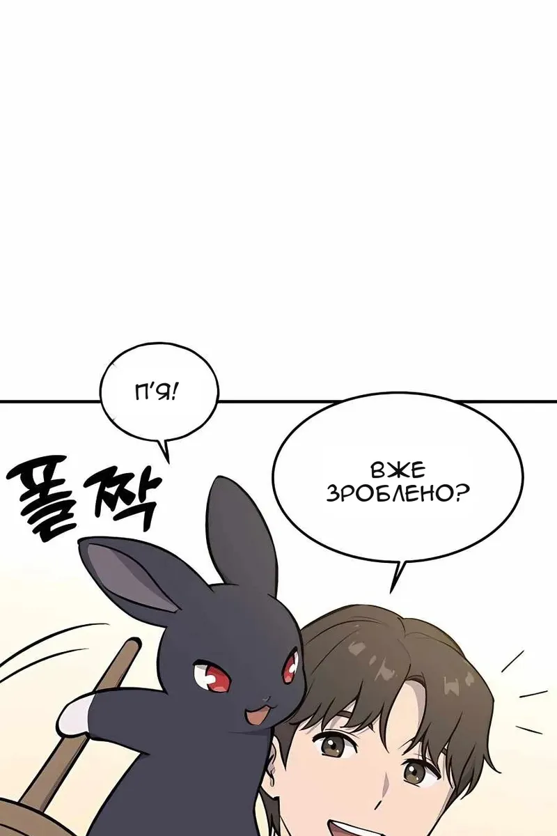 Сторінка 59