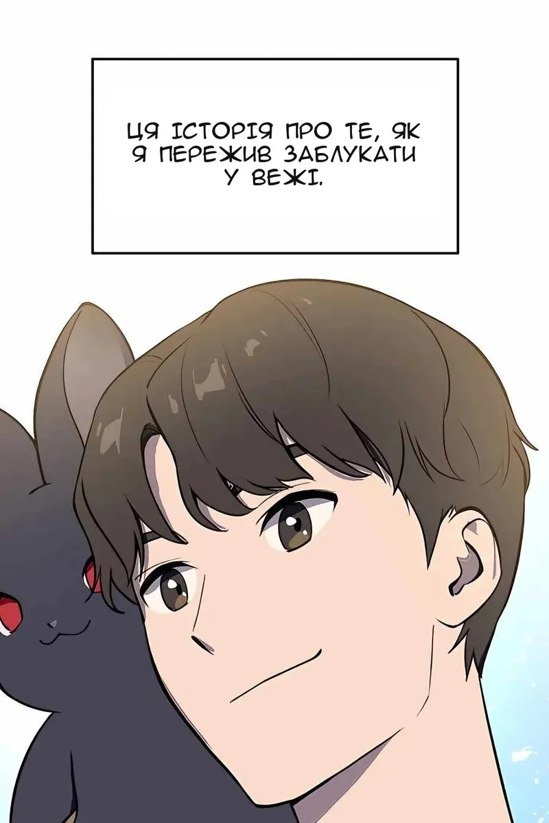 Сторінка 69