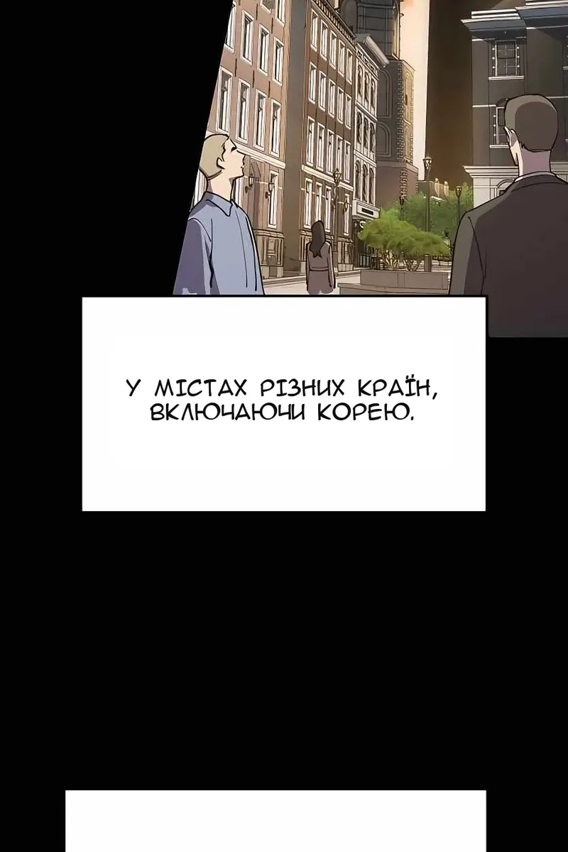 Сторінка 76