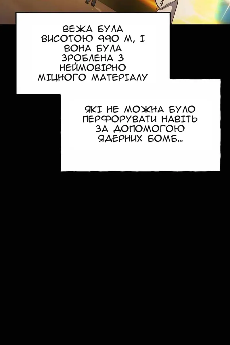 Сторінка 78