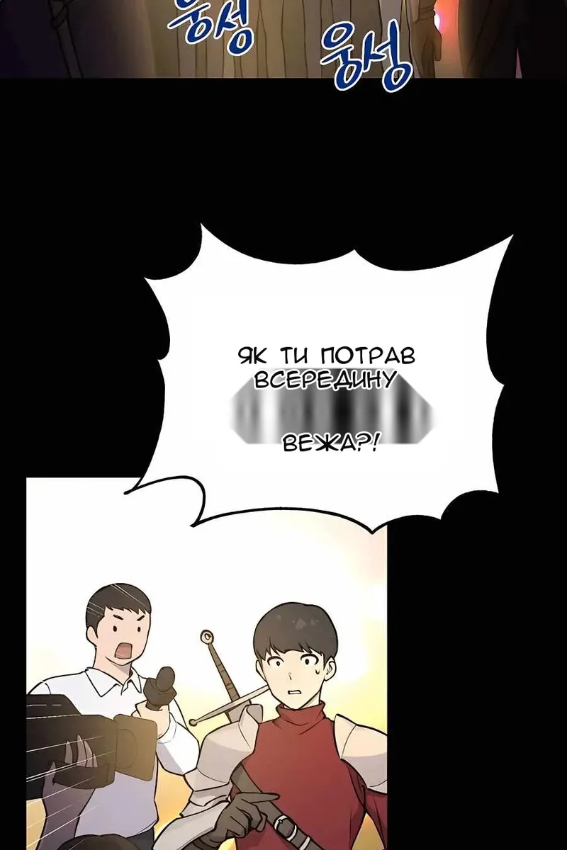 Сторінка 81
