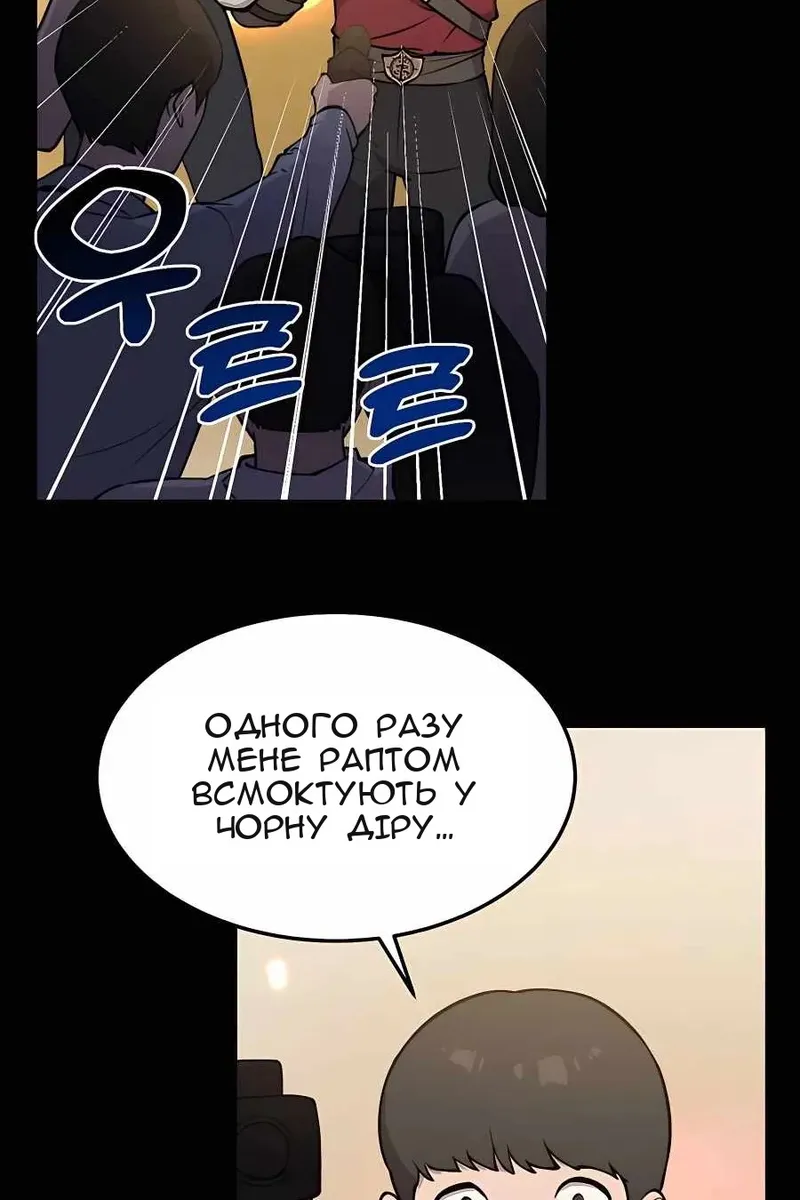Сторінка 82