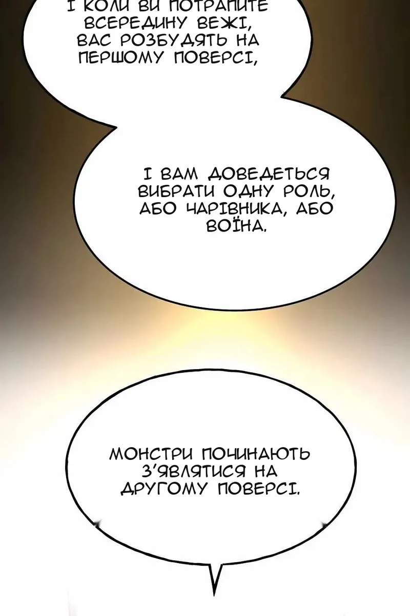 Сторінка 86