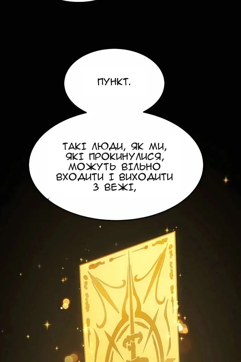 Сторінка 90