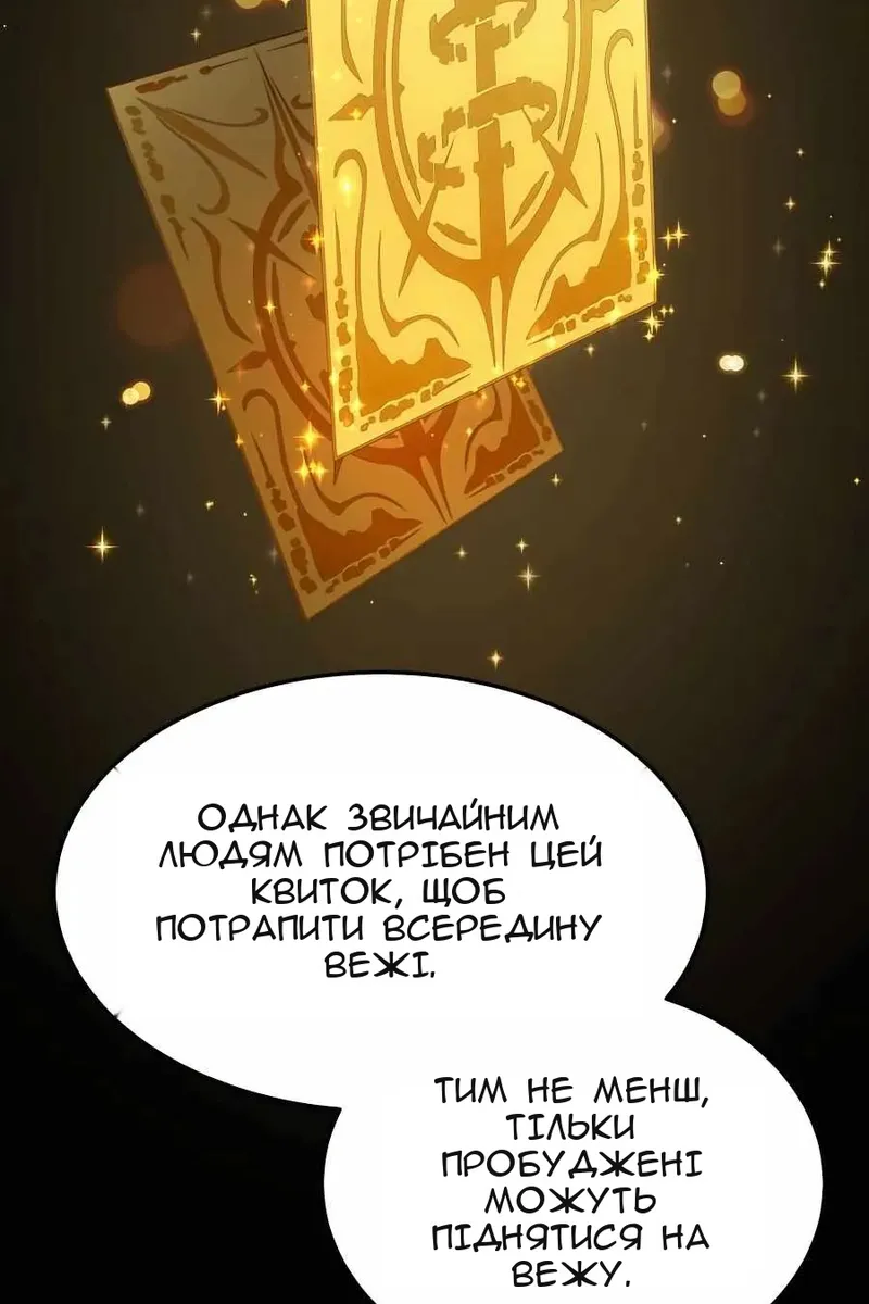 Сторінка 91