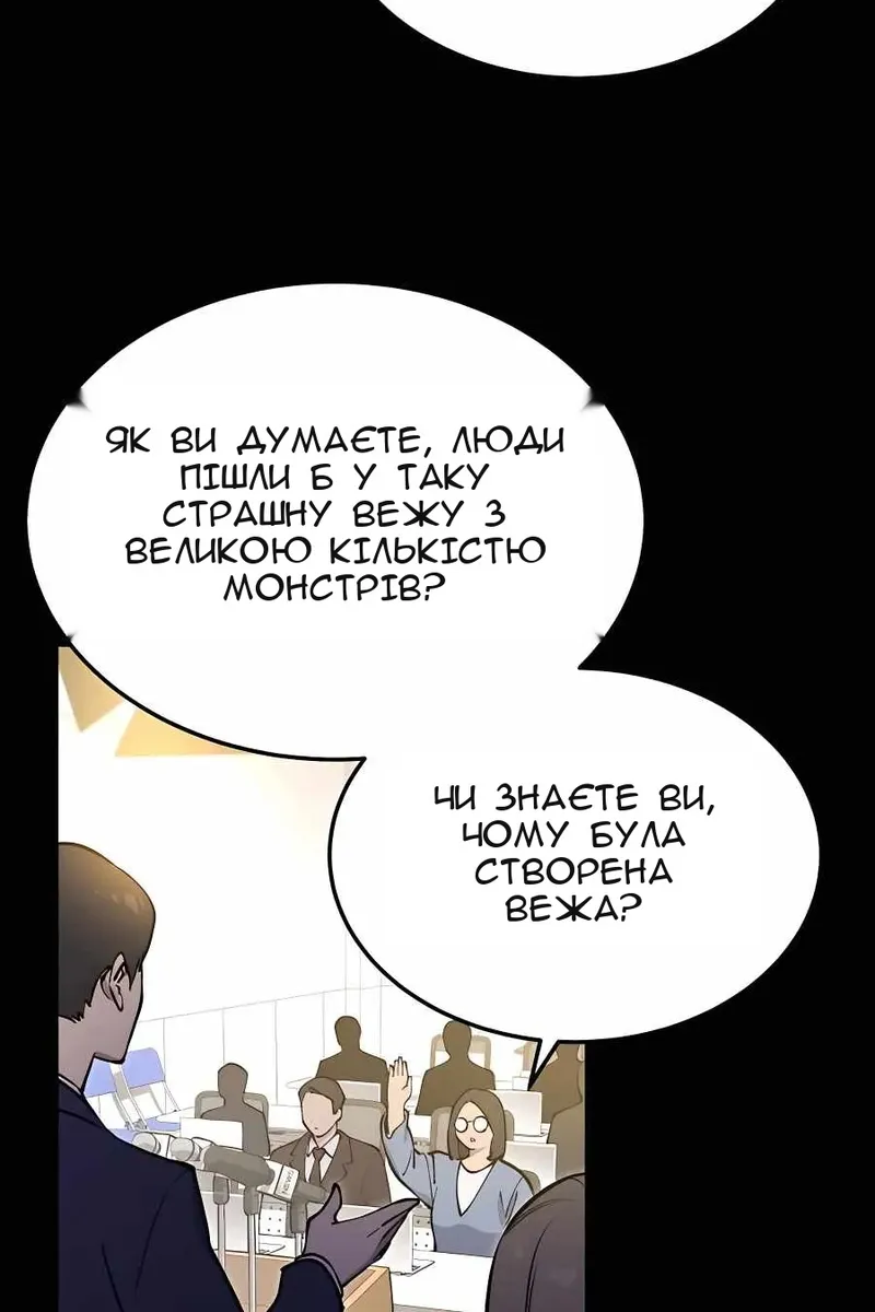 Сторінка 92