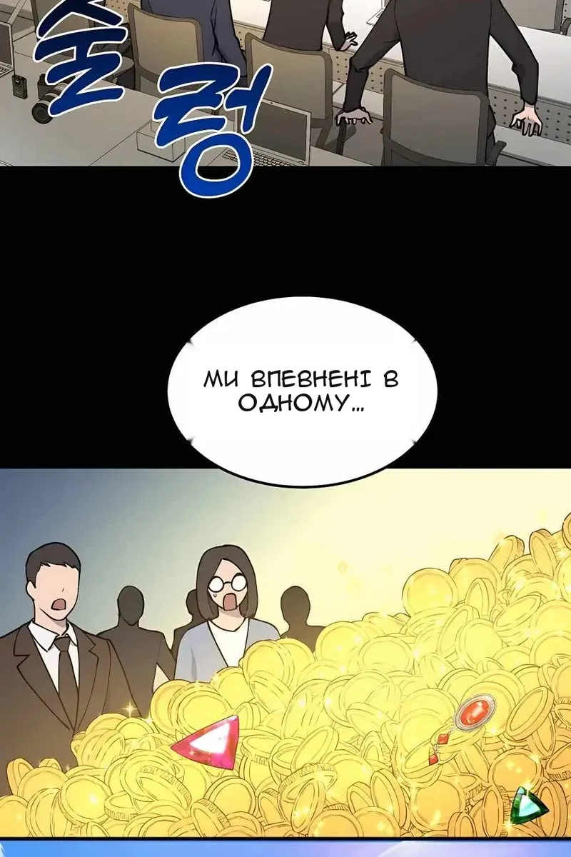 Сторінка 97