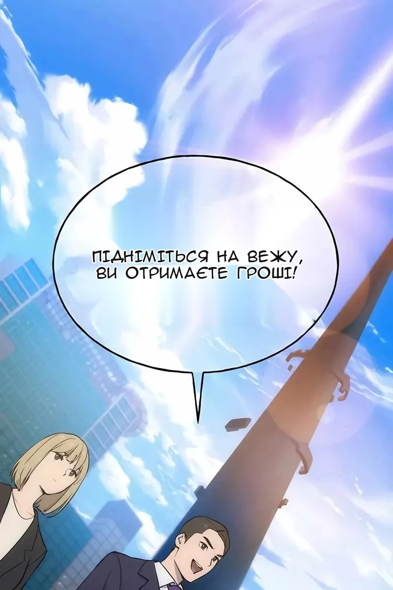Сторінка 98