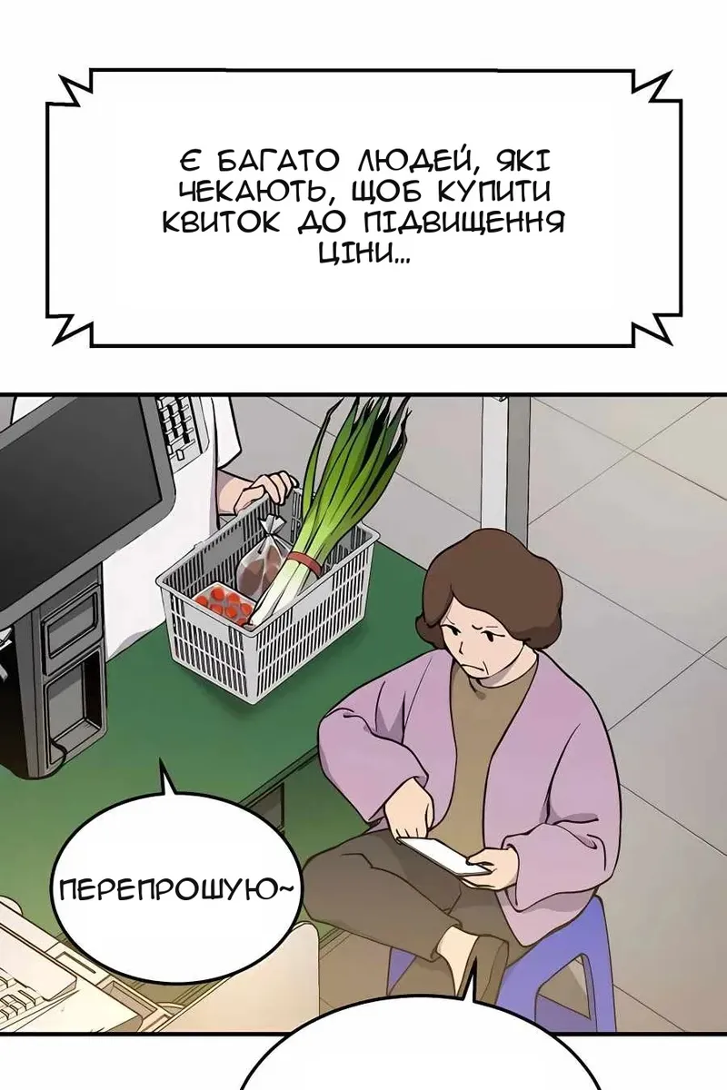 Сторінка 102